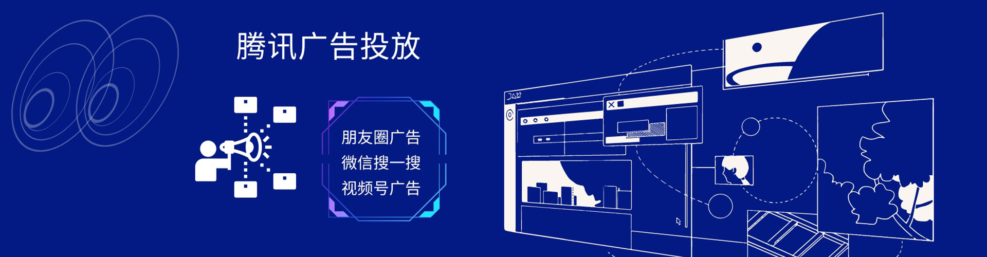 金城江sem主管